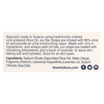 Kiss My Face, Кусковое мыло с оливковым маслом, оливковое и лавандовое, 230 г (8 унций)