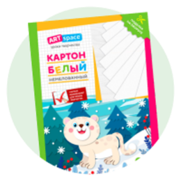 Картон белый