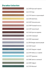 Затирка Litokol Litochrom Luxury Evo 1-10 LLE.105 серебристо-серый 2 кг.