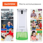 Сенсорный бесконтактный дозатор для жидкого МЫЛА-ПЕНЫ, 350 мл.