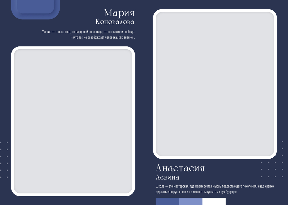 PSD-Шаблон фотокниги "Volume"