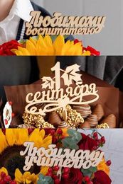 Деревянная надпись/топпер 1 сентября