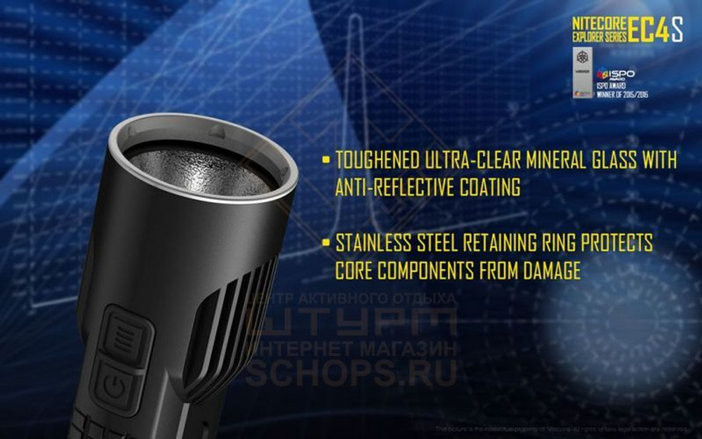 Фонарь Nitecore EC4S
