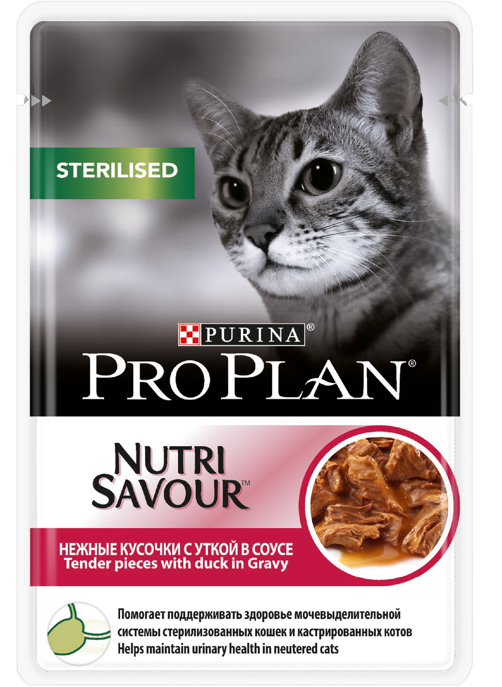 ProPlan 85г пауч NutriSavour Sterilised Влажный корм для стерилизованных кошек Утка (соус)