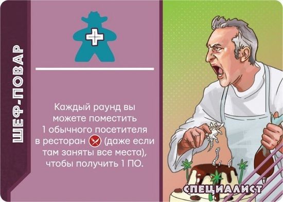 Настольная игра Остров юрского периода