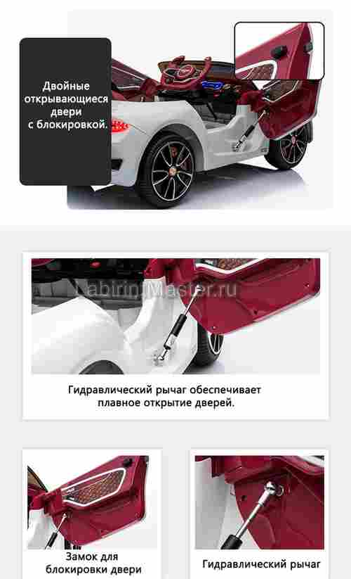 Детский электромобиль "Bentley exp12" 6V, зеленый