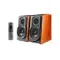 Edifier S1000W Brown
