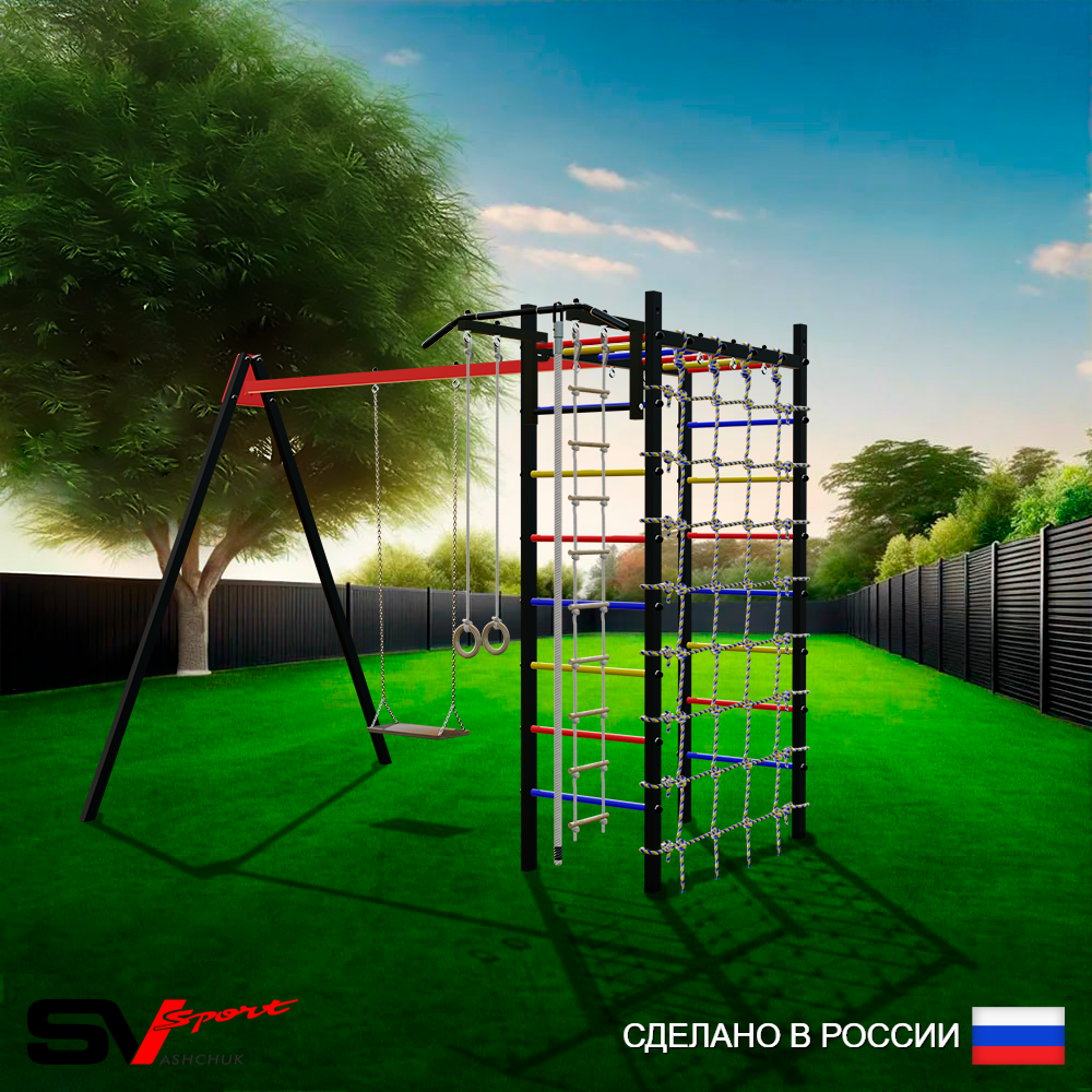 Уличный спортивно-игровой комплекс Sv Sport У3264П1 (Турник/Деревянные/Подвесы на подш/Канат/Кольца/Лестница/Сетка)