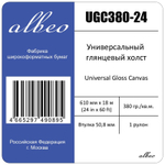 Холст для плоттеров А1+ универсальный глянцевый Albeo Universal Gloss Canvas 610мм x 18м, 380г/кв.м, UGC380-24