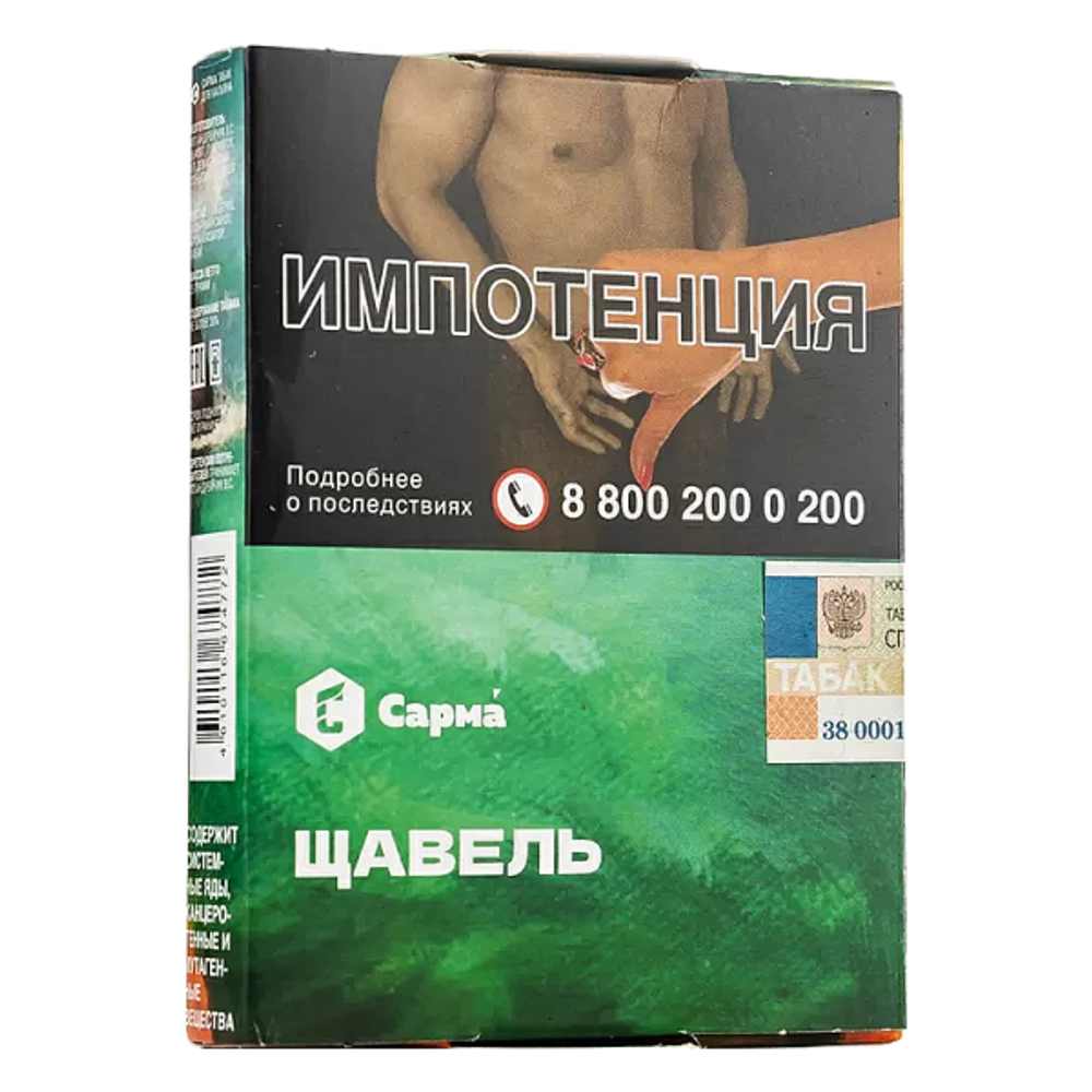 М. Табак для кальяна «Сарма» Щавель 25гр