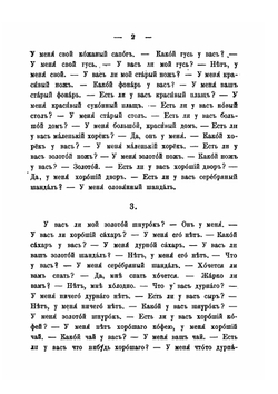 Clef De La Grammaire Russe. À L'Usage Des Français Ou Traduction Des Thèmes Contenus Dans Cet Ouvrage | Paul Fuchs