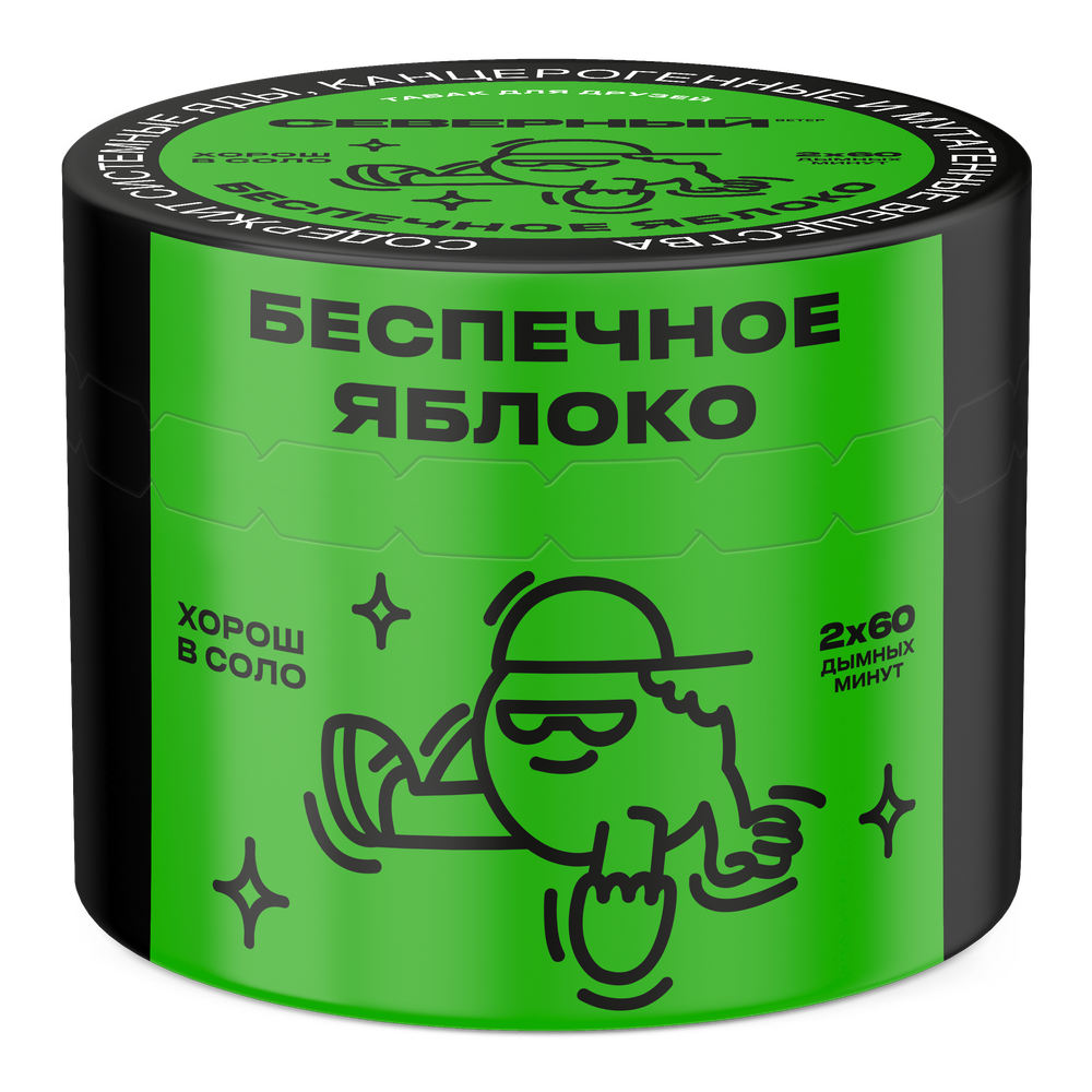 Беспечное Яблоко 40 гр