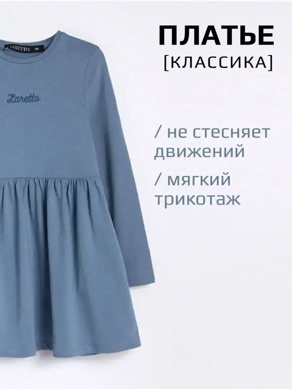 Платье для девочки в садик