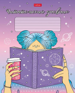 Читательский Дневник 48л А5ф на скобе "Деffчонки" (Хатбер)