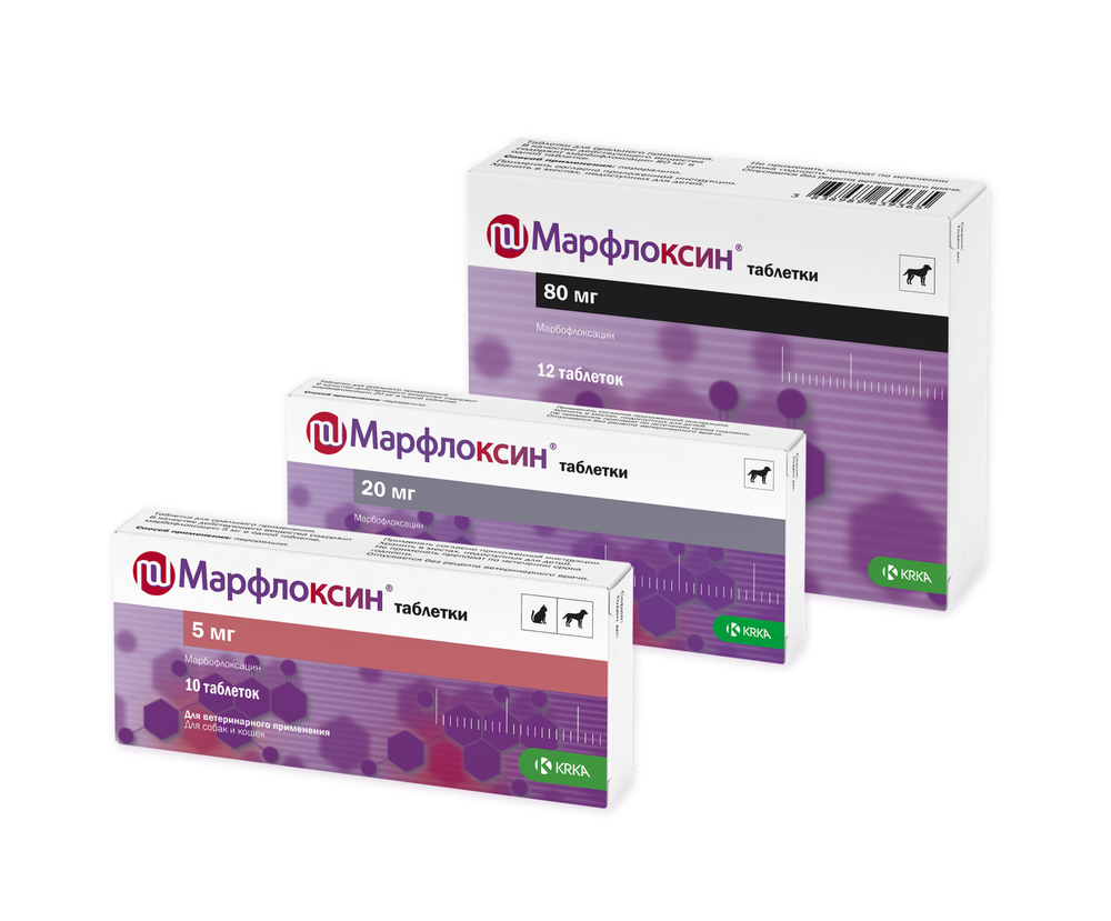 Марфлоксин