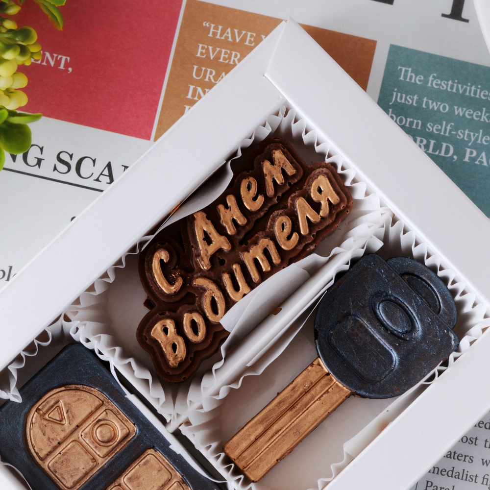 Набор "С днем водителя"