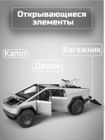 Коллекционная машина Tesla Cybertruck с квадроциклом