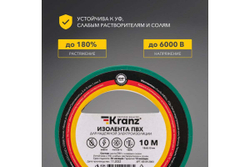 Изолента ПВХ KRANZ 0,13х15 мм, 10 м, зеленая KR-09-2003