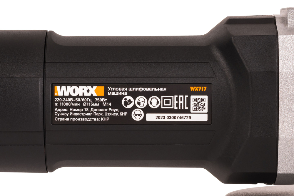 Мини-Углошлифовальная машинка аккумуляторная WORX WX741.9 20В