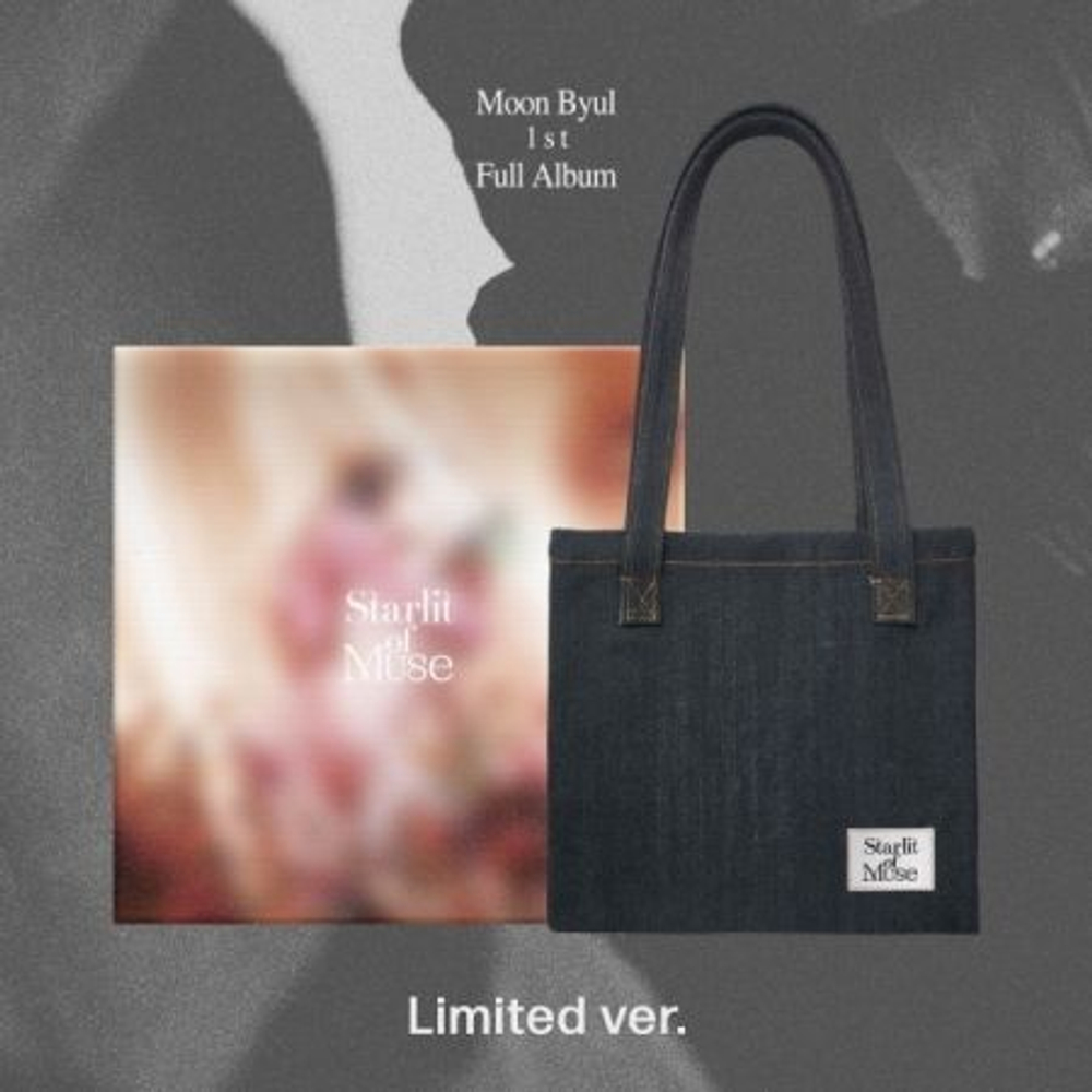 Альбом MOON BYUL - Starlit of Muse 1st Full Album LIMITED Version