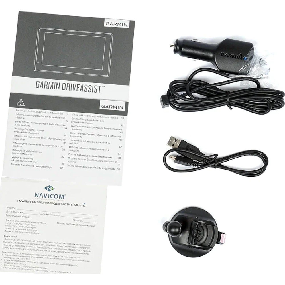 GARMIN DriveAssist 51 RUS LMT навигатор с картой России 010-01682-46