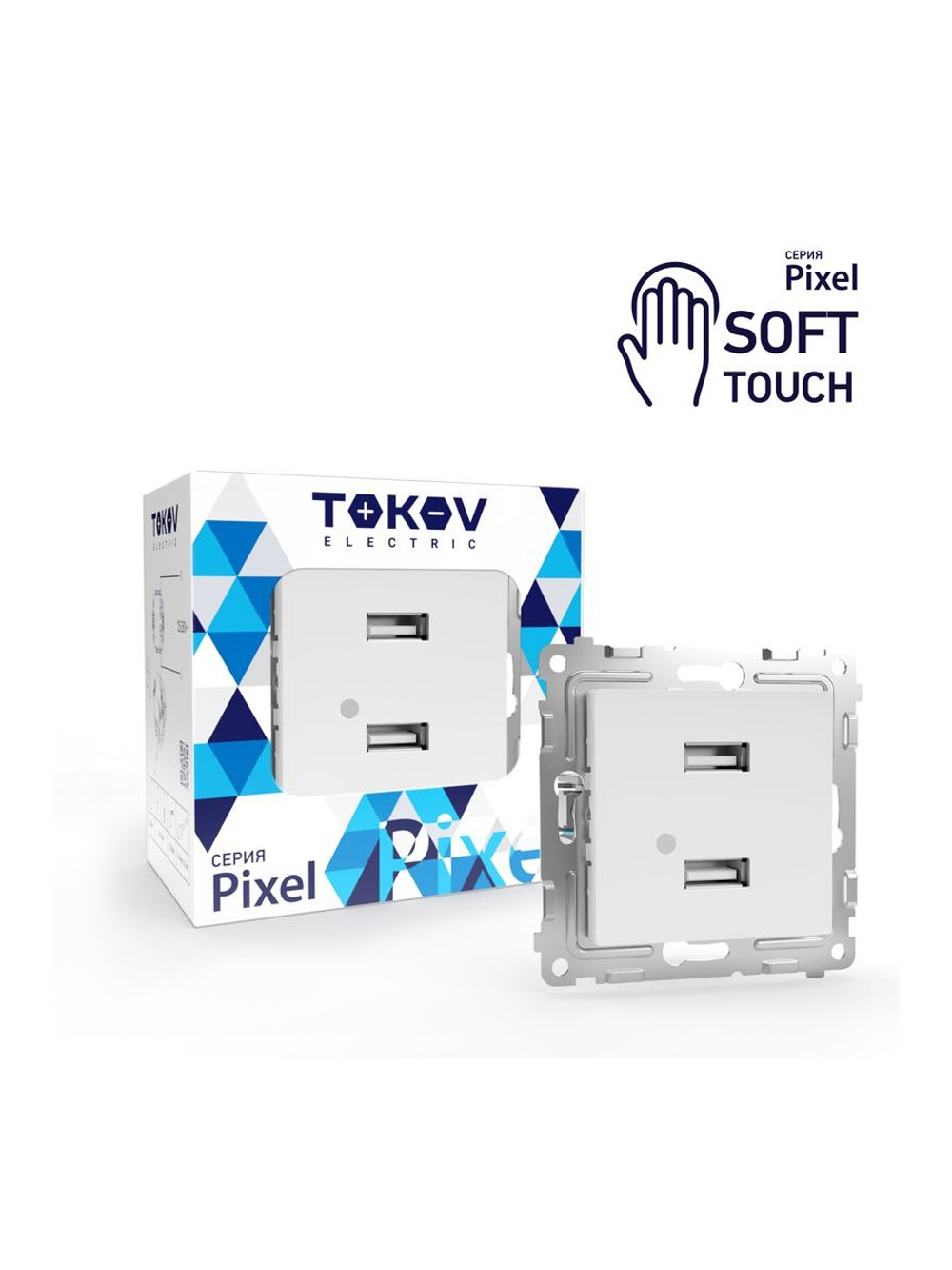 Розетка 2-м USB СП Pixel тип A+A 5В 1х2.1А 2х1.05А механизм айс TOKOV ELECTRIC TKE-PX-2USB-C34