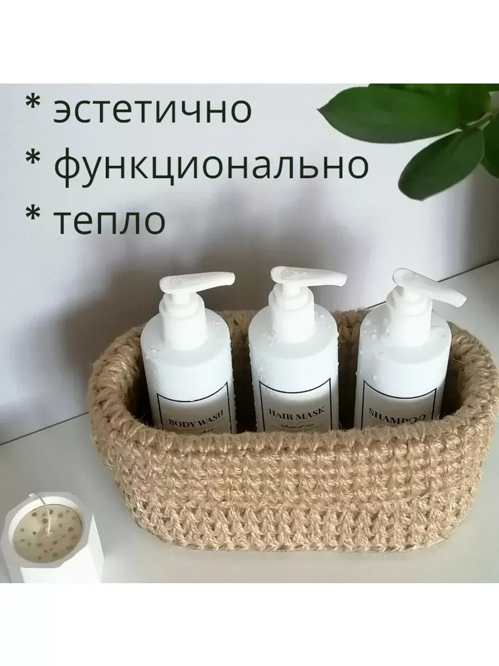 Корзина плетеная вязаная для хранения