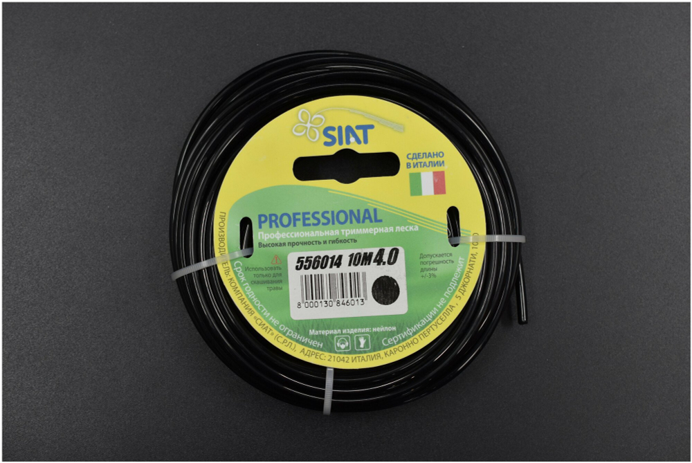 Леска для триммера SIAT "Professional", диаметр 4 мм, длина 10 метров, армированная, круглая (556014)