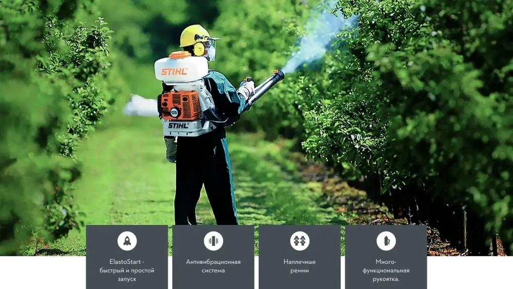 STIHL SR 420 бензиновый опрыскиватель 42030112611