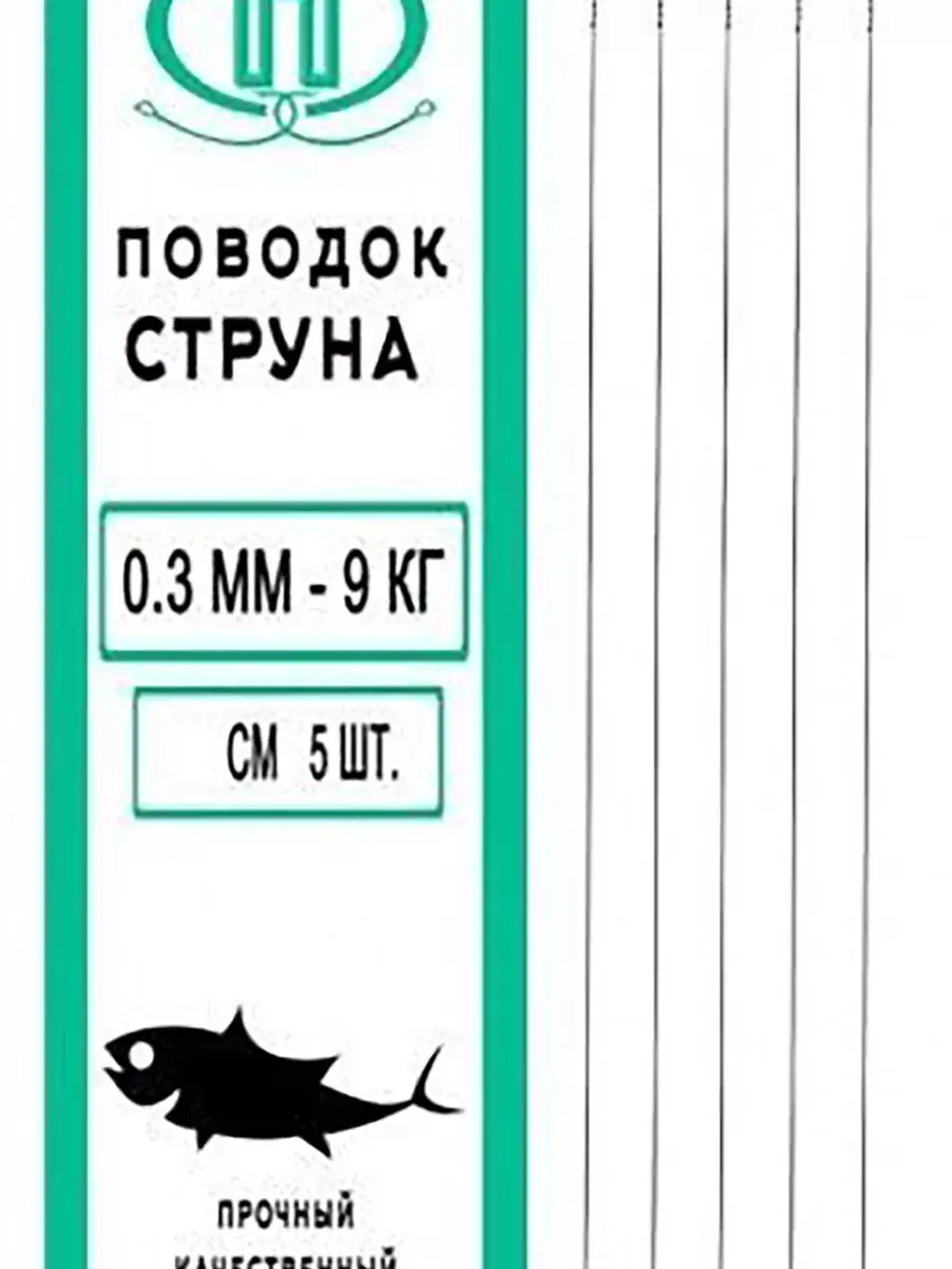 Поводок для рыбалки струна 0,27мм 6,0кг/15см (1уп по 5шт)