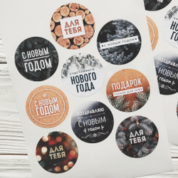Новогодние наклейки