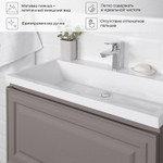Комплект тумба Verona 80 (790х376х400) подвесная с раковиной Natella 80 Амаретти