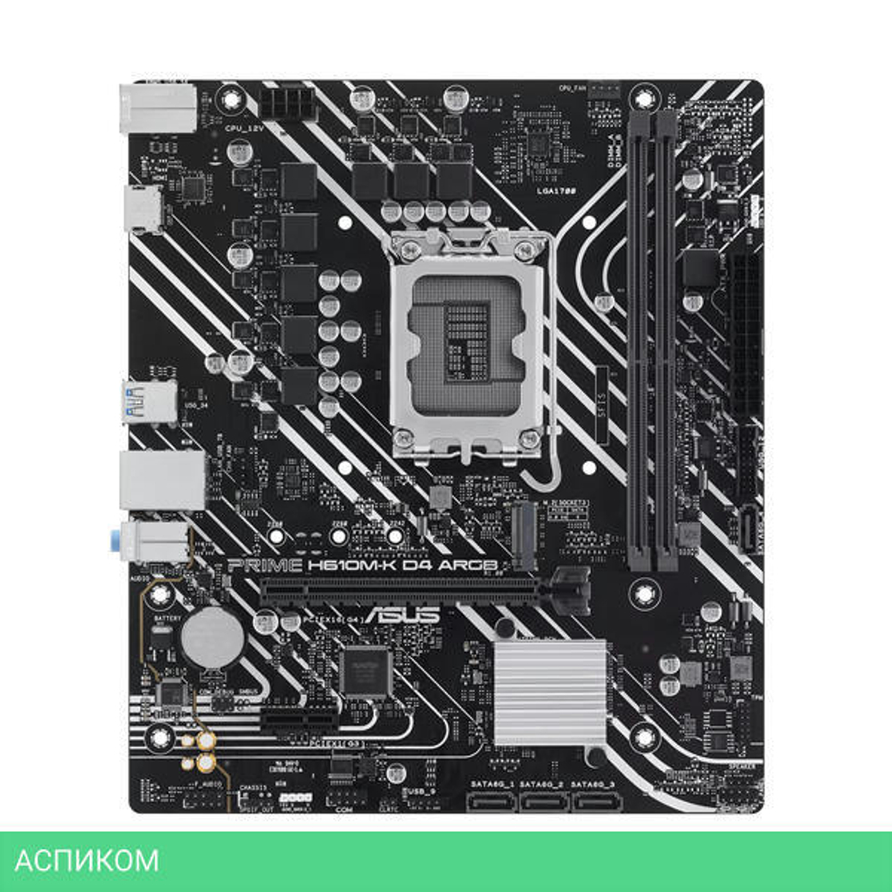 Материнская плата Asus Prime H610M-K D4 ARGB (90MB1HN0-M0EAY0)