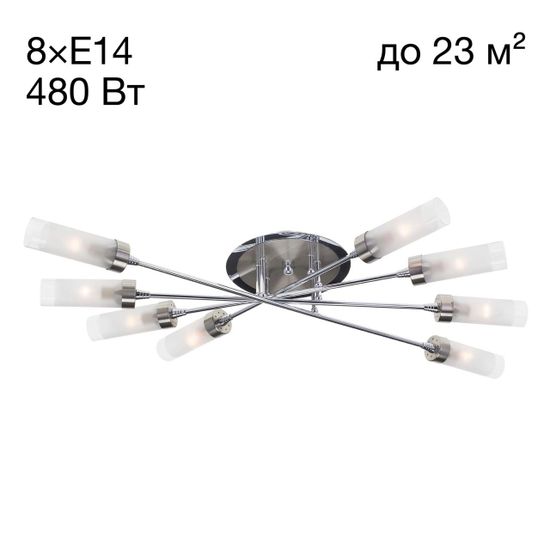 CL109181 Хеликс Хром Мат+Хром Св-к Люстра