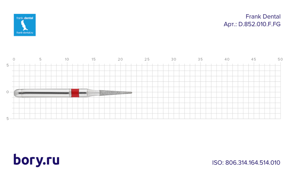 Бор алмазный красный Frank Dental типа FG - D.852.010.F.FG