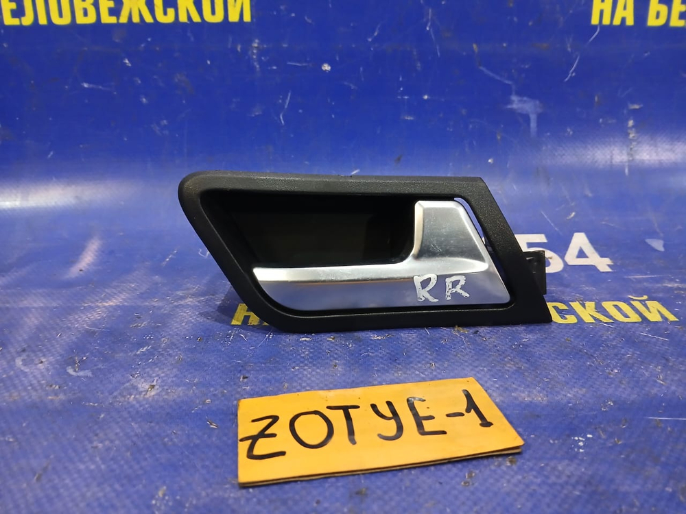 Ручка двери задней правой салонная ZOTYE T600 2017