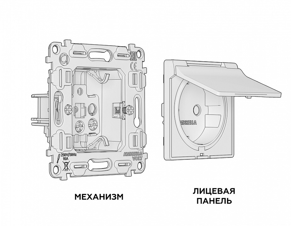 Розетка с заземлением и со шторкой, без рамки с крышкой Ambrella Volt Quant MA908010
