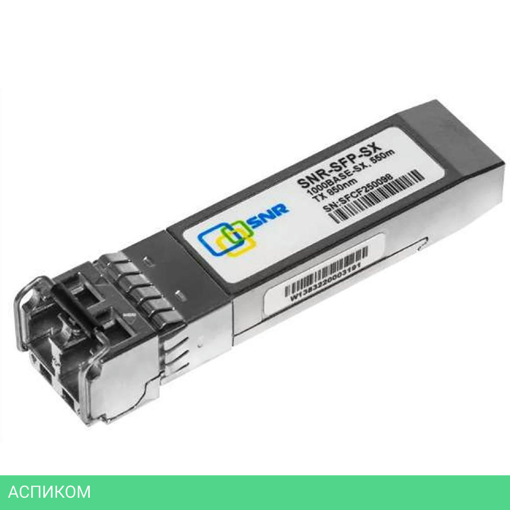 Трансивер SNR SFP 100BASE-SX