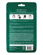 Yu.R Тканевая маска для лица с экстрактом центеллы азиатской - Me Centella Sheet Mask, 1 шт