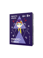 Минус-Плюс