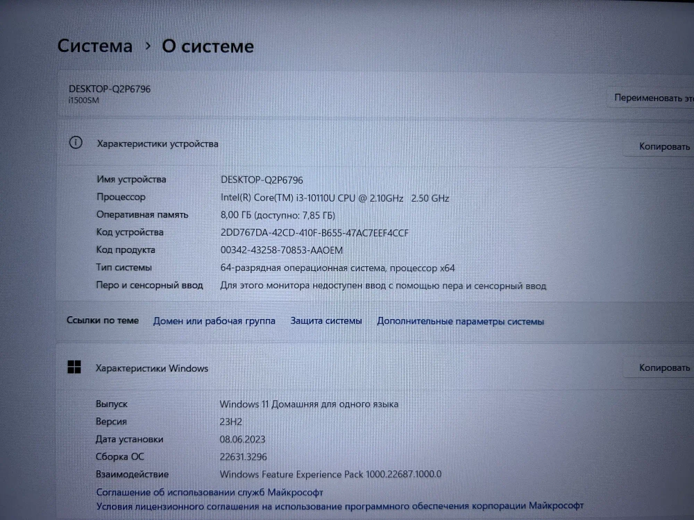 Ноутбук Haier i1500SM Производитель CPU: Intel, Линейка CPU: Core i3, CPU: i3-10110U, RAM: 8Gb, SSD: 256Gb, GPU: Intel UHD, Диагональ: 15.6", Разрешение: 1920*1080, Тип экрана: IPS, OS: Win 11, BackLight: LED, Цвет: серый, Состояние: B1