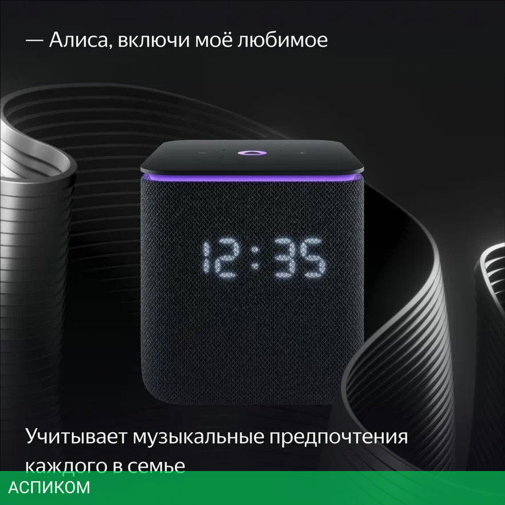 Умная колонка Яндекс Станция Миди черный (YNDX-00054BLK)