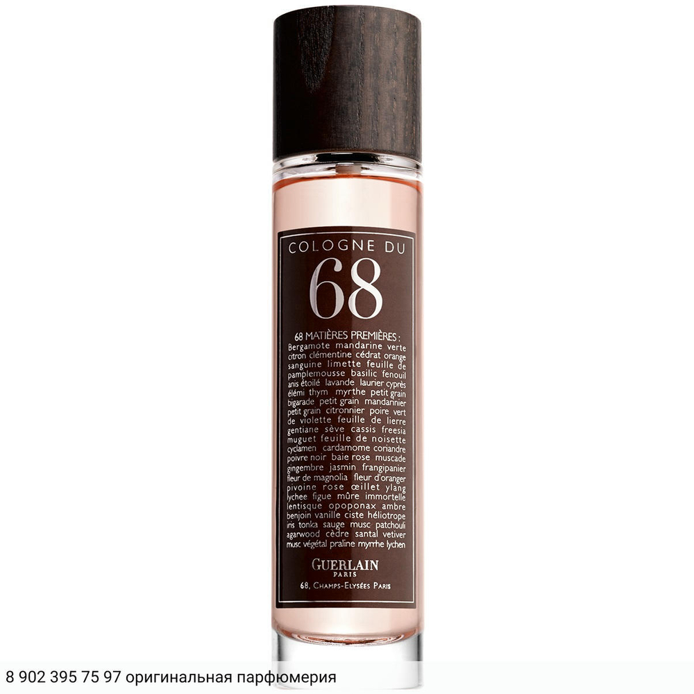Eau de Cologne du 68