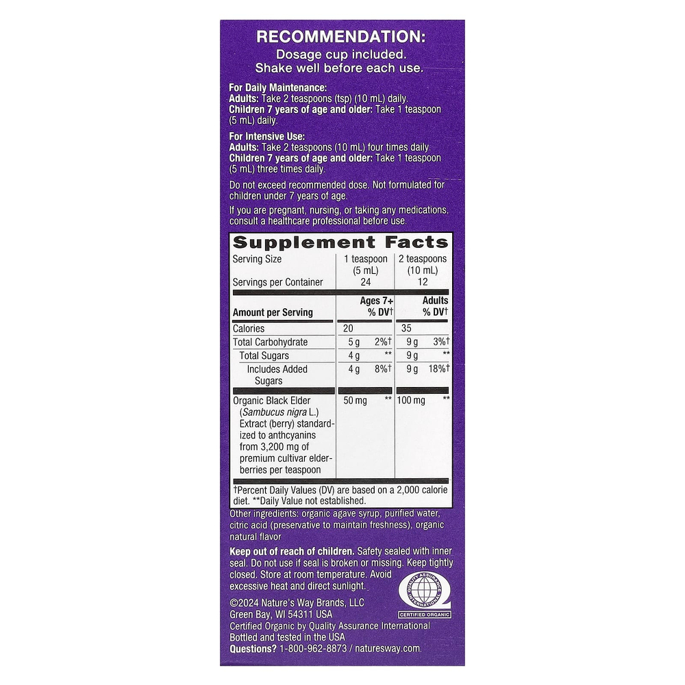 Nature's Way, Sambucus®, традиционный иммунный сироп, органический экстракт бузины, для детей от 7 лет, 50 мг, 120 мл (4 жидк. Унции)