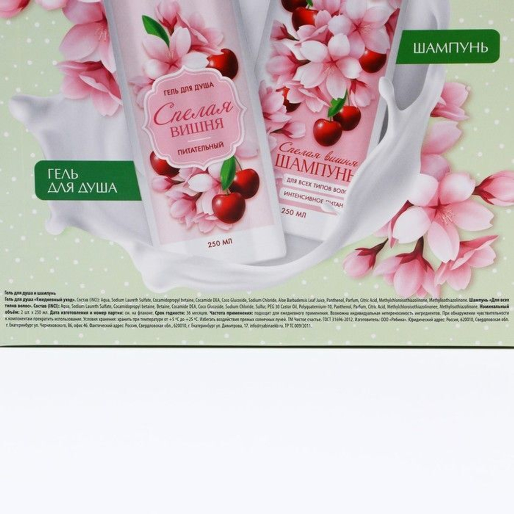Подарочный набор «Расцветай!»: гель для душа и шампунь для всех типов волос