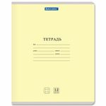 Тетрадь 12 л. BRAUBERG КЛАССИКА NEW клетка, обложка картон, ЖЕЛТАЯ, 105683, 20шт