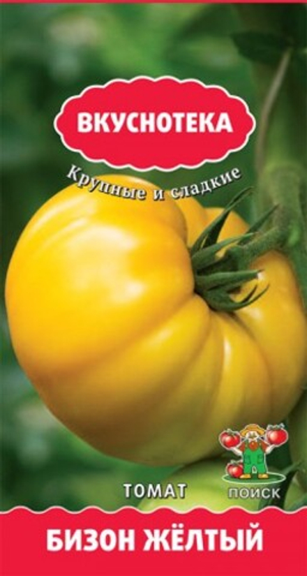 Томат Бизон желтый 10шт /сер.Вкуснотека/ Поиск