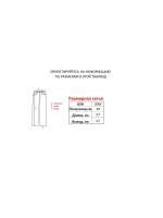 Шорты от Savitar Ecko South pole True religion Jnco