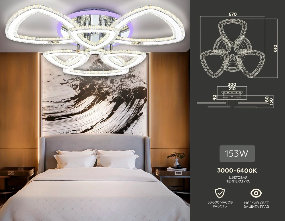 Потолочная люстра Ambrella light ORIGINAL FA8861