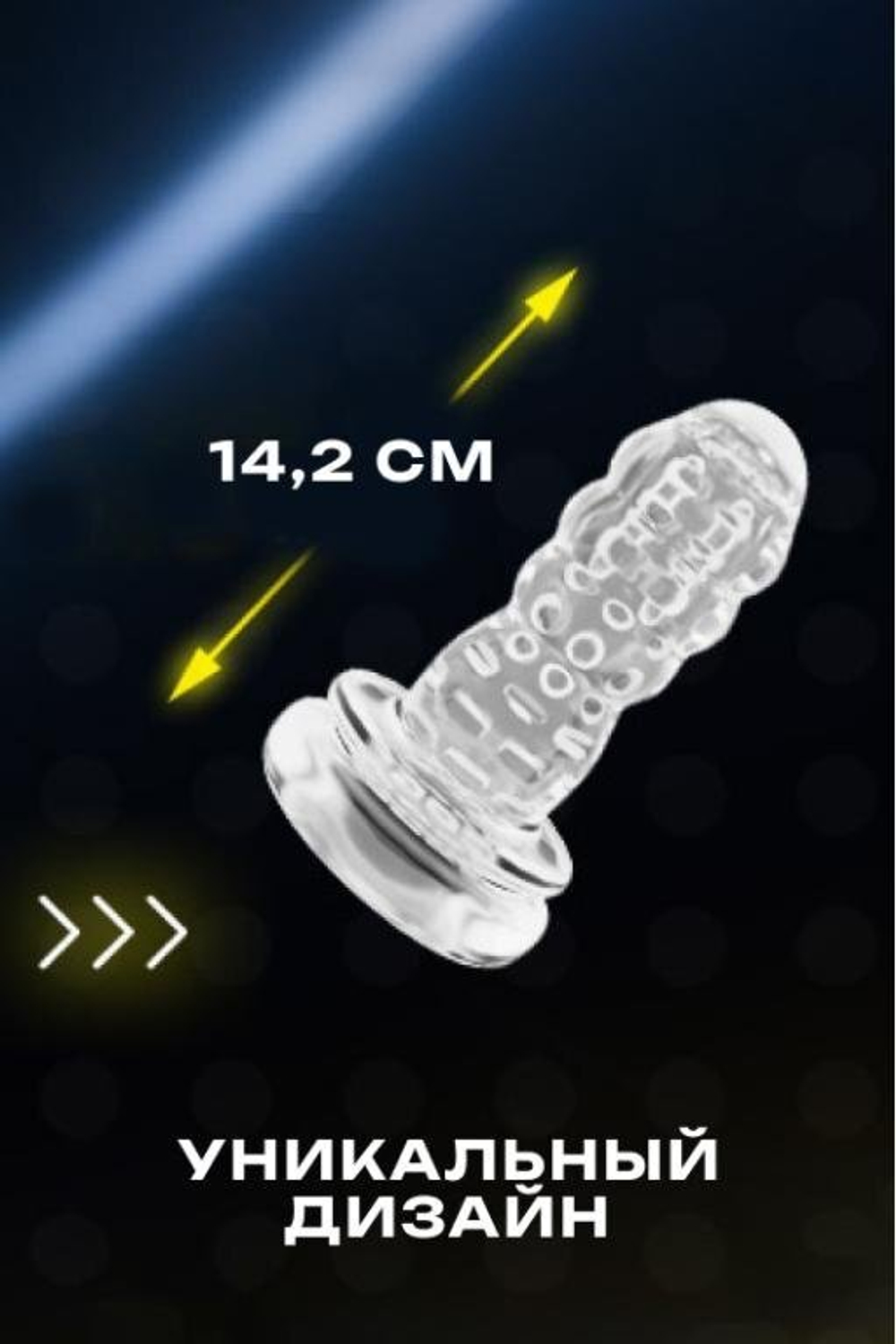 Инновационный мастурбатор Warrior с пенетрацией и массажем бусинами